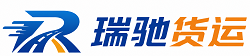 达尔罕茂明安联合旗瑞驰｜附近回程货车调度｜工程机械爬梯车大件运输车调度